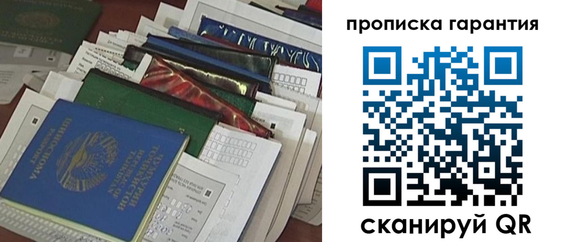 форма 3 в Троицке