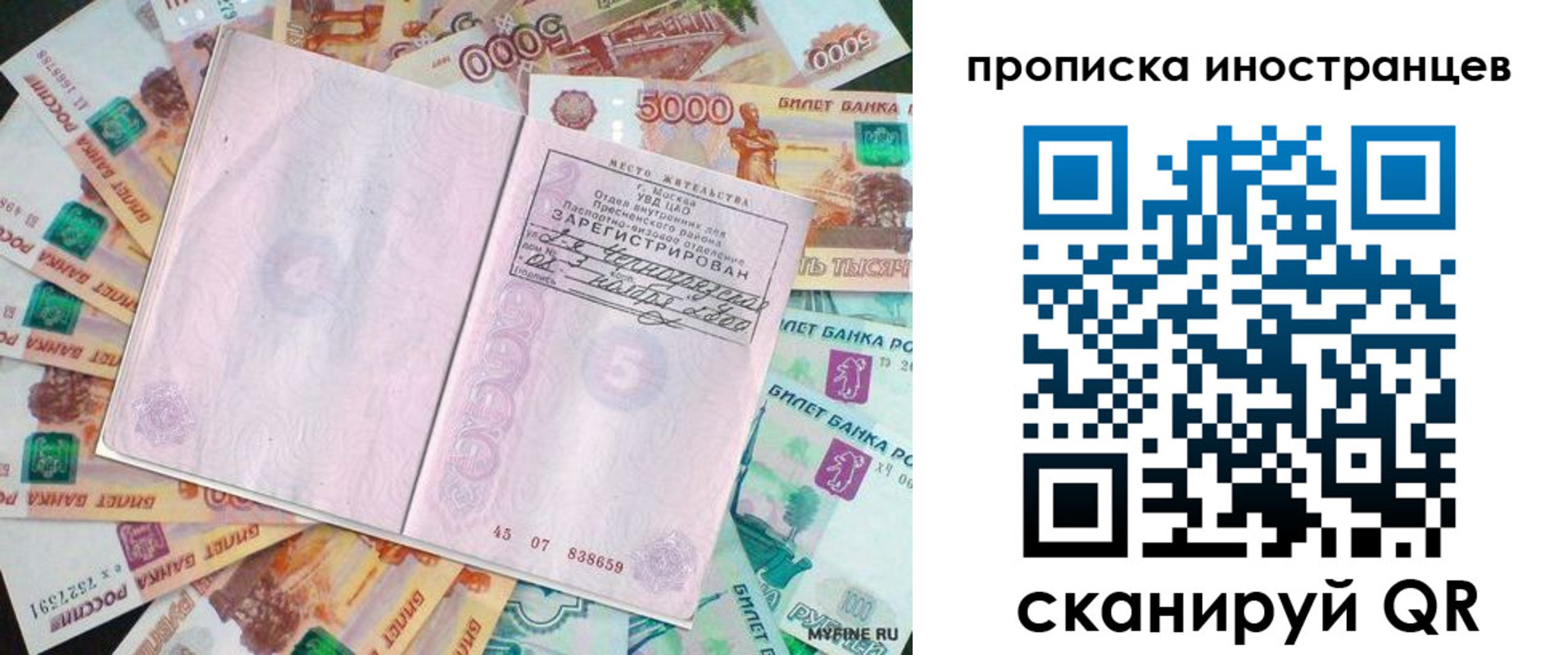 регистрация для дет. сада в Троицке