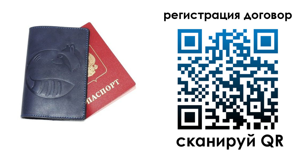 прописка штамп в Троицке